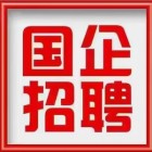 泰安市某大型國有金融企業(yè)